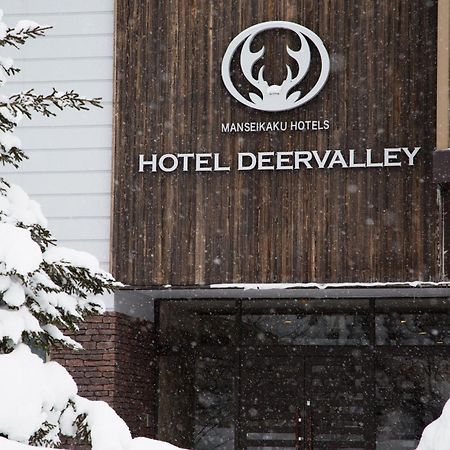 Asahidake Onsen Hotel Deer Valley Higashikawa Экстерьер фото