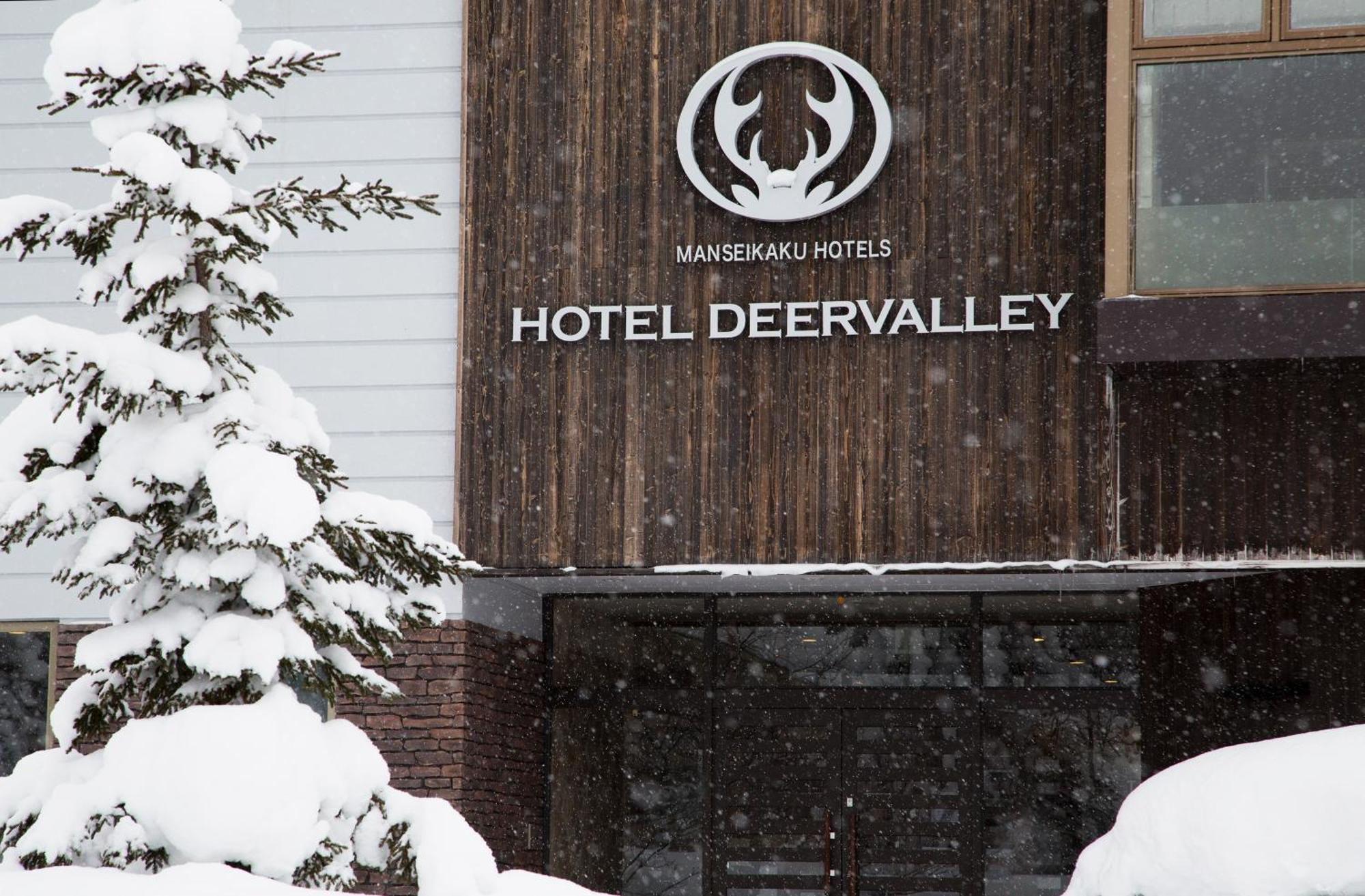 Asahidake Onsen Hotel Deer Valley Higashikawa Экстерьер фото