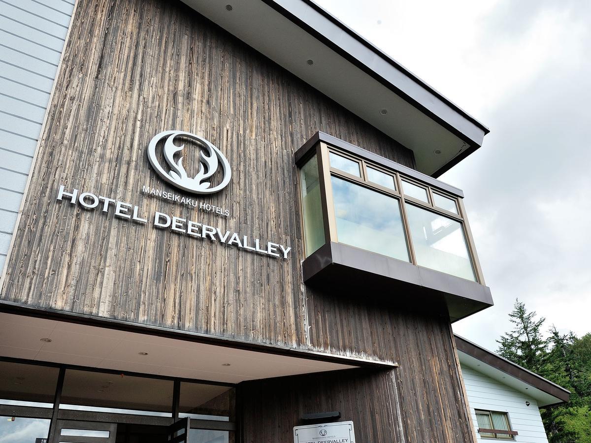 Asahidake Onsen Hotel Deer Valley Higashikawa Экстерьер фото